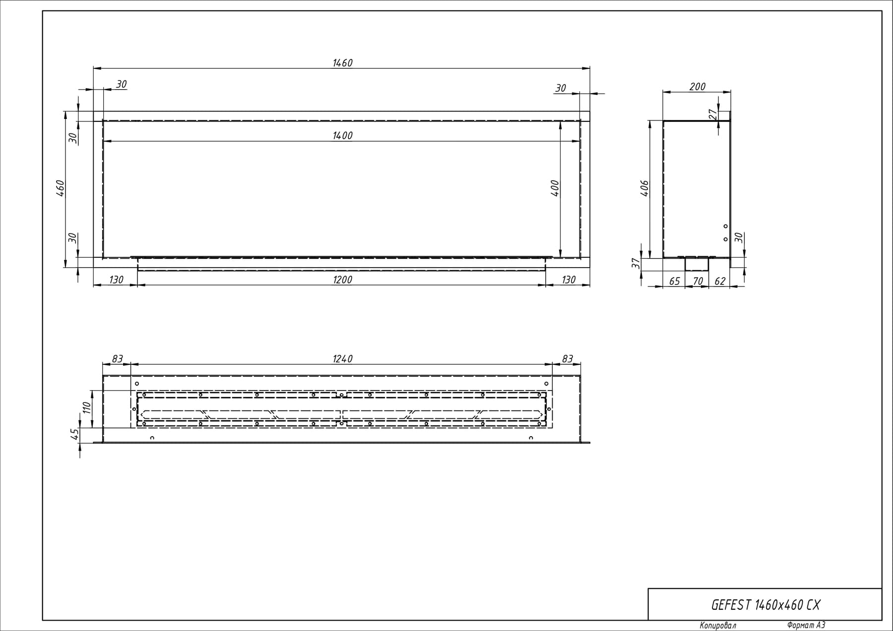 Биокамин "Русский огонь" Гефест 1460 встраиваемый с защитным и декоративным стеклом по цене 53 600 руб.