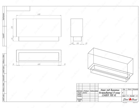 Биокамин SteelHeat LEADER 700 XL стекло Биокамин SteelHeat LEADER 700 XL стекло по цене 34 464 руб.