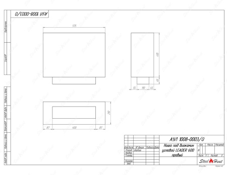 Биокамин угловой SteelHeat Leader 600 правый стекло Биокамин угловой SteelHeat Leader 600 правый стекло по цене 26 548 руб.