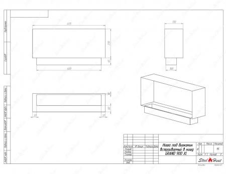 Биокамин SteelHeat GRAND-H 900 XL Биокамин SteelHeat GRAND-H 900 XL по цене 28 016 руб.