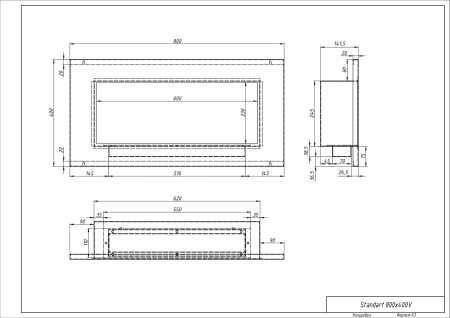 Биокамин "Русский огонь" Хай-тек 800V встраиваемый с защитным стеклом по цене 32 350 руб.