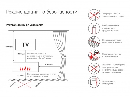 Напольный биокамин Lux Fire "Консул 1" 1200 Напольный биокамин Lux Fire "Консул 1" 1200 по цене 80 960 руб.