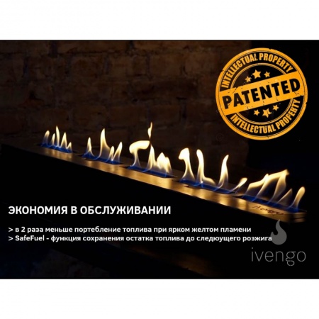 Биокамин IVENGO SLIM 900х550 Биокамин IVENGO SLIM 900х550 по цене 78 380 руб.