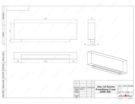 Биокамин SteelHeat GRAND-V 1800 по цене 58 600 руб.
