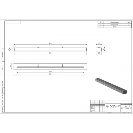 Топливный блок PremiumFire L1500 по цене 60 000 руб.