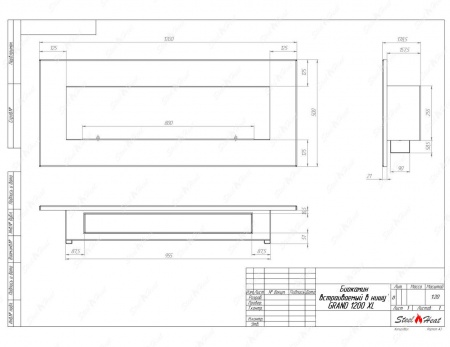 Биокамин SteelHeat GRAND-H 1200 XL Биокамин SteelHeat GRAND-H 1200 XL по цене 40 144 руб.