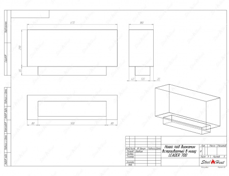 Биокамин SteelHeat LEADER 700 стекло по цене 29 200 руб.