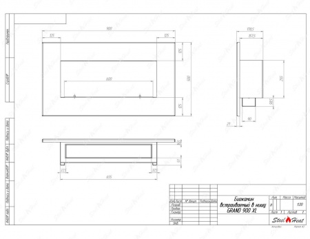 Биокамин SteelHeat GRAND 900 XL стемалит по цене 33 216 руб.